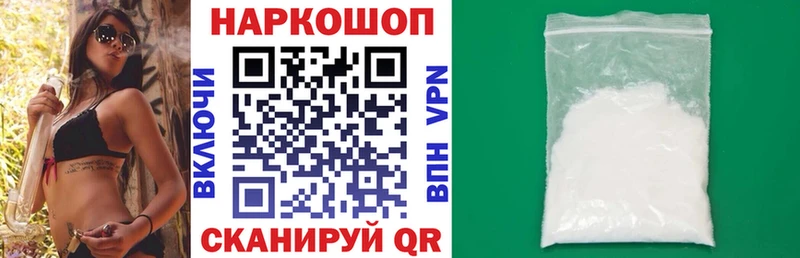 Купить наркотик Жуковский СК  Меф  ГАШИШ  МАРИХУАНА 