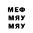 Метадон белоснежный megasonics