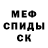 Амфетамин VHQ Magi kal
