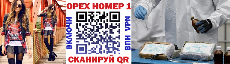 КОКАИН Колумбийский  гидра сайт  darknet Telegram  Жуковский 