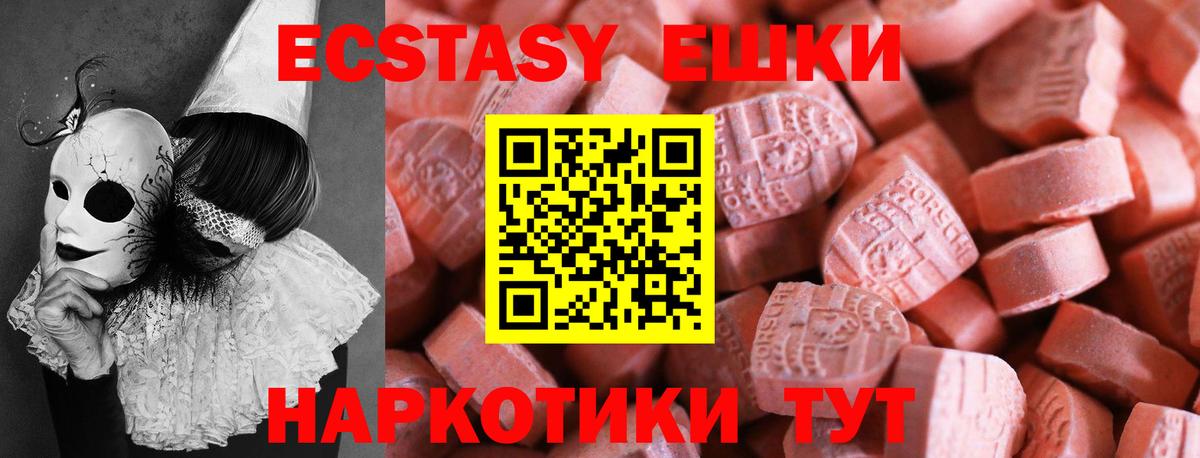 COCAIN  MDMA  Вход с VPN  ГАШ  LSD-25  Жуковский  Мефедрон кристаллы  МАРИХУАНА 