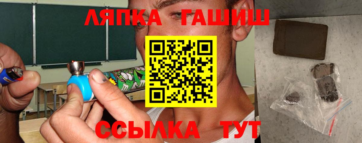 ГАШИШ убойный Жуковский