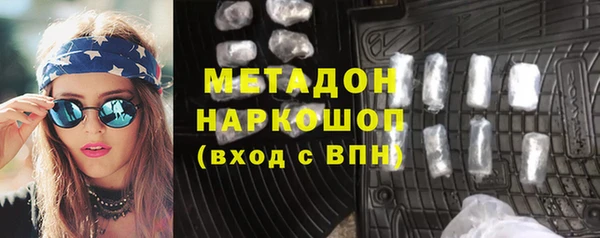 apvp Надым