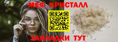 марихуана Кумертау