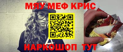 соль курить ск Гусиноозёрск