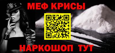 соль курить ск Гусиноозёрск