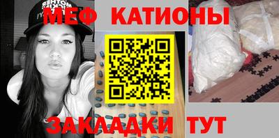 таблы Кунгур
