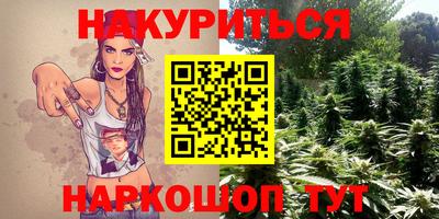 соль курить ск Гусиноозёрск