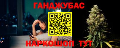 гашиш Гусев