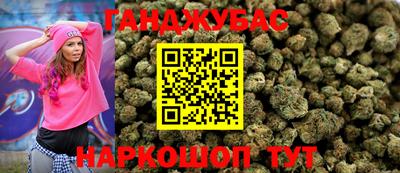 соль курить ск Гусиноозёрск