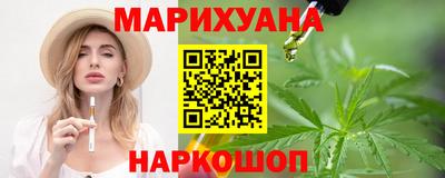 шишки Донской