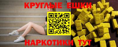 соль курить ск Гусиноозёрск