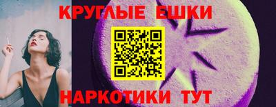 apvp Гусь-Хрустальный