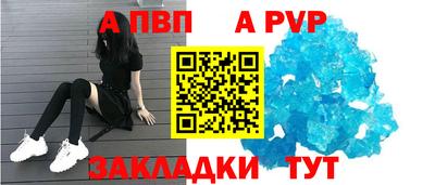 apvp Гусь-Хрустальный