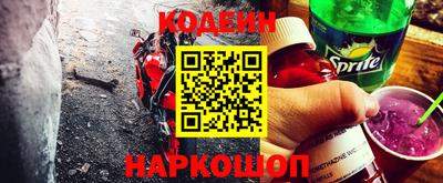 соль курить ск Гусиноозёрск