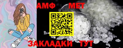 соль курить ск Гусиноозёрск