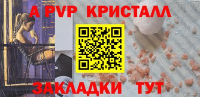соль курить ск Гусиноозёрск