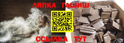 гашиш Гусев