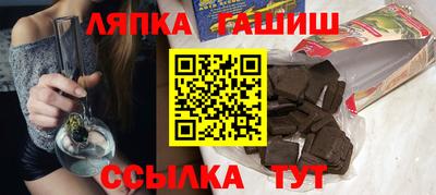 гашиш Гусев