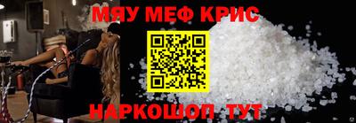 apvp Гусь-Хрустальный