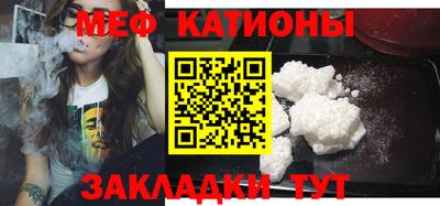 соль курить ск Гусиноозёрск