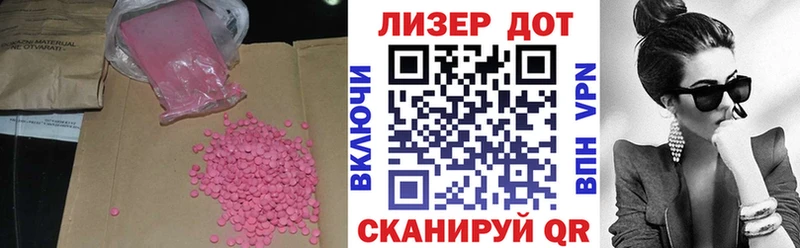 ЛСД экстази ecstasy  дарнет шоп  Жуковский 
