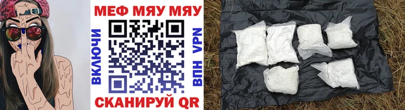 где продают   Жуковский  кракен вход  МЕФ кристаллы 