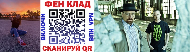 Метамфетамин витя  площадка наркотические препараты  Жуковский 