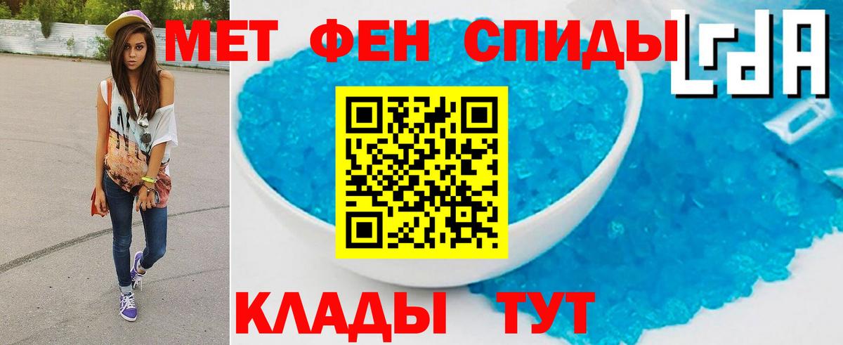 Жуковский  МЕТАМФЕТАМИН  Метамфетамин пудра  Вход с VPN  Метамфетамин пудра 