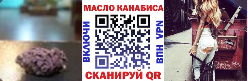 где продают   Жуковский  ТГК концентрат 