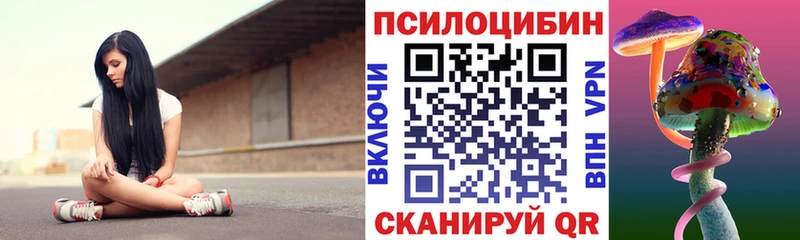 Галлюциногенные грибы Cubensis  Жуковский 