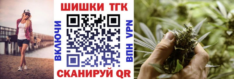 Шишки марихуана Ganja  Жуковский 